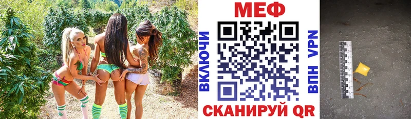 Купить наркотик аптеки Дегтярск ГАШ Псилоцибиновые грибы Меф мяу мяу APVP Бошки Шишки КОКАИН АМФ
