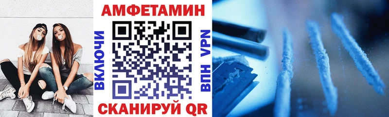 Amphetamine 97%  Дегтярск 