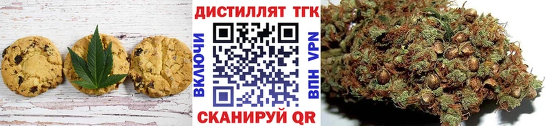 мега ССЫЛКА  даркнет сайт  Дегтярск  Печенье с ТГК конопля 