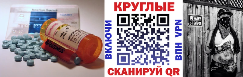 ЭКСТАЗИ 280 MDMA  Дегтярск 