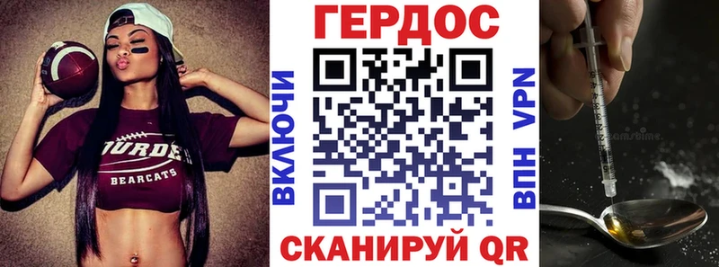хочу   Дегтярск  Героин герыч 