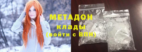 мефедрон мука Бугульма
