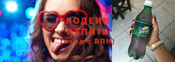 мефедрон мука Бугульма