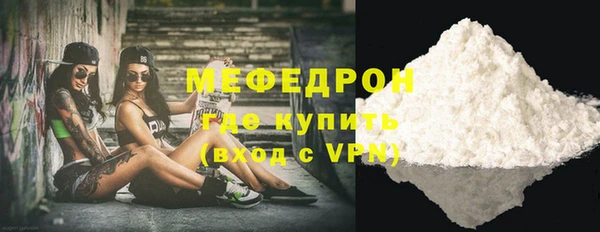 мефедрон мука Бугульма