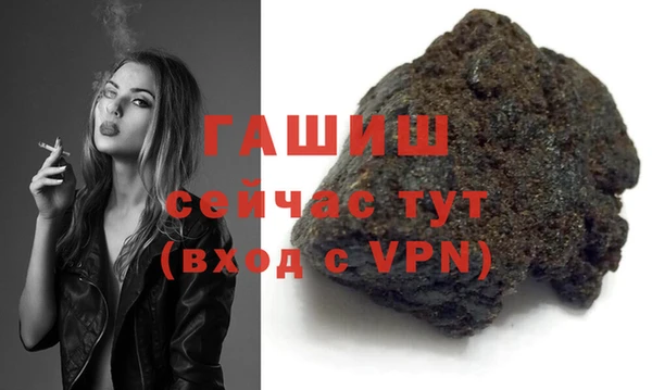 мефедрон мука Бугульма