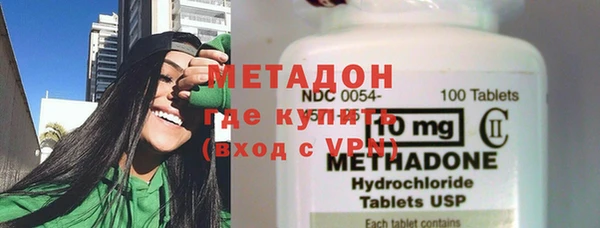прущие грибы Бронницы
