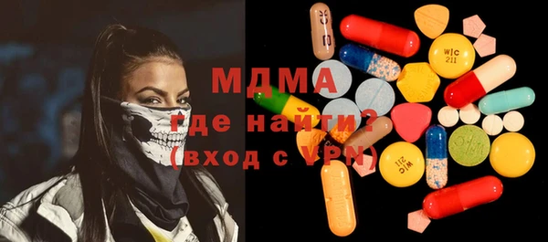 прущие грибы Бронницы