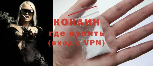 мефедрон мука Бугульма