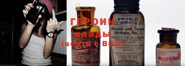 прущие грибы Бронницы