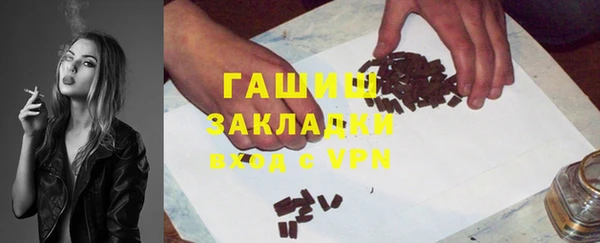 прущие грибы Бронницы