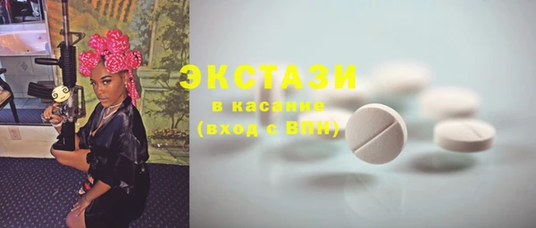 прущие грибы Бронницы