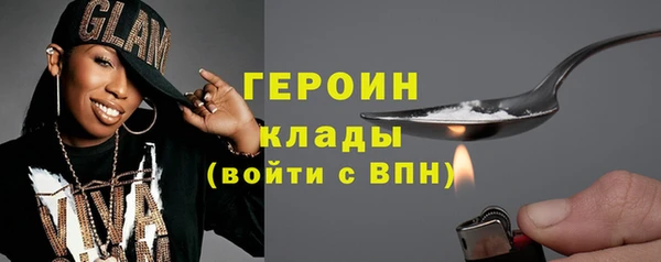 молекула духа Бородино