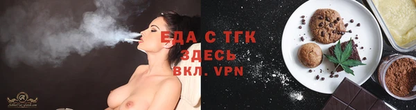 молекула духа Бородино