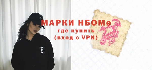 мефедрон мука Бугульма