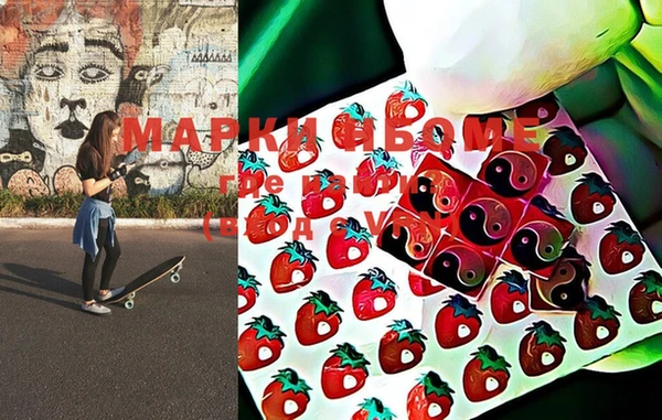 мефедрон мука Бугульма