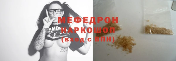 прущие грибы Бронницы