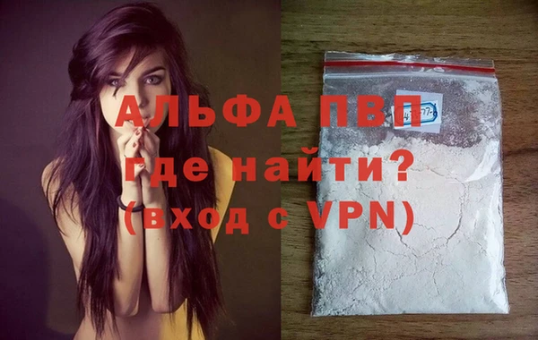мефедрон мука Бугульма