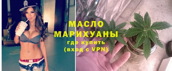 мефедрон мука Бугульма