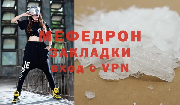 молекула духа Бородино