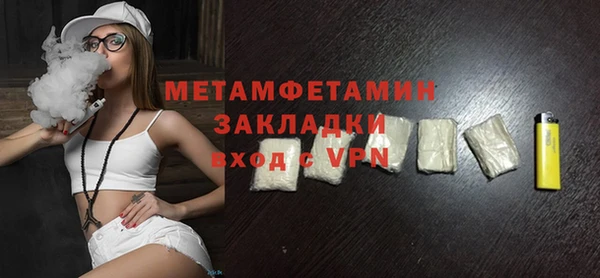 мефедрон мука Бугульма