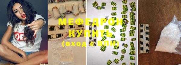 мефедрон мука Бугульма