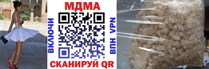 MDMA молли Дегтярск