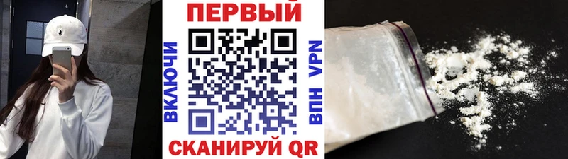 МЕТАМФЕТАМИН винт хочу наркоту Дегтярск