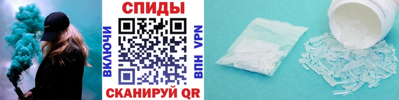 Метамфетамин Methamphetamine Дегтярск