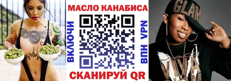 Дистиллят ТГК Wax  Дегтярск 