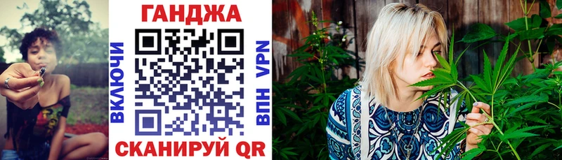 Канабис AK-47  Дегтярск 